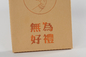 Boîte en papier pliable en carton ondulé à paroi simple Taille extérieure 240*160*120 mm